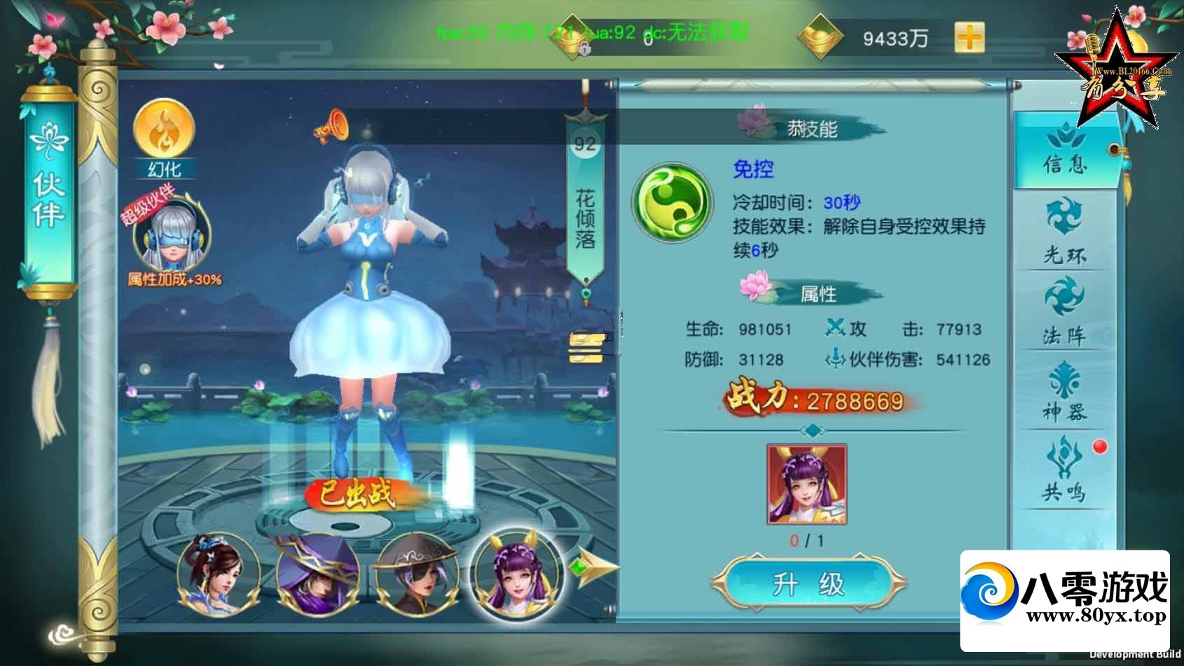  һʶ 黻Ƥ3940 :Ϸ ID:80833