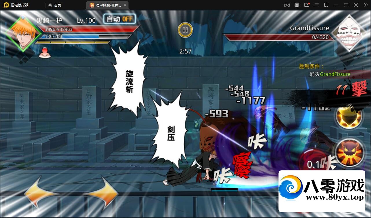 εһ+GM̨衾ײϷ7215 :Ϸ ID:80835