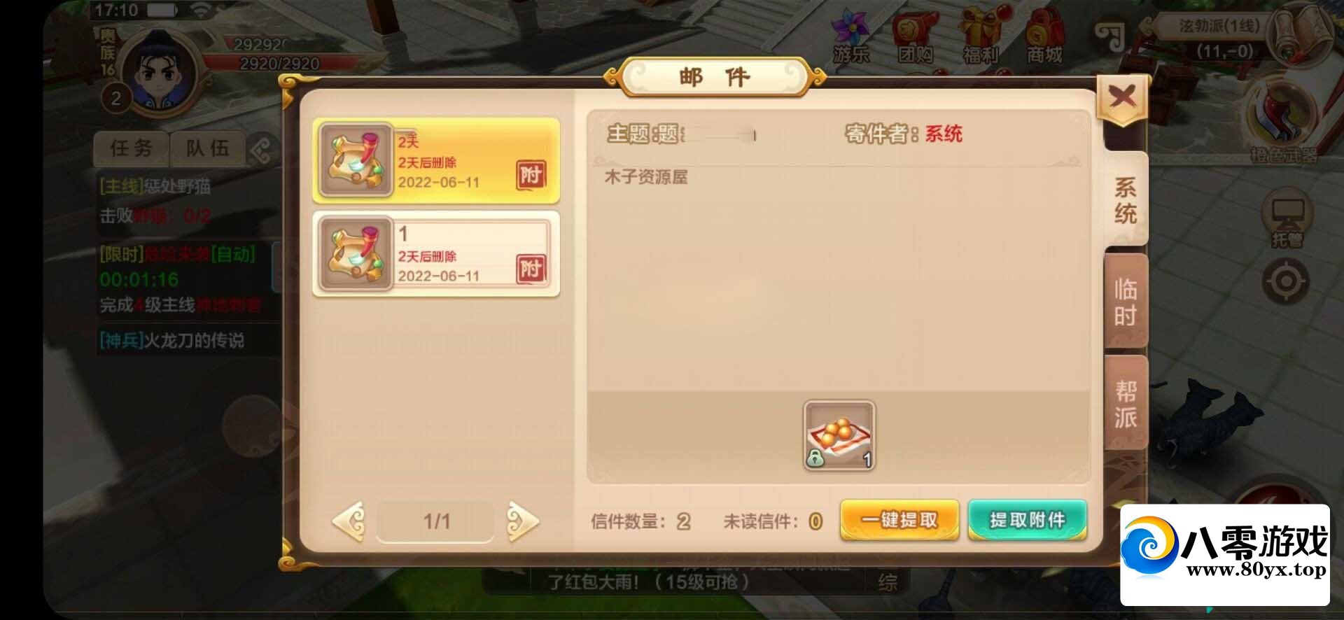 Ѫ9ְҵWindowsһ3652 :Ϸ ID:81144