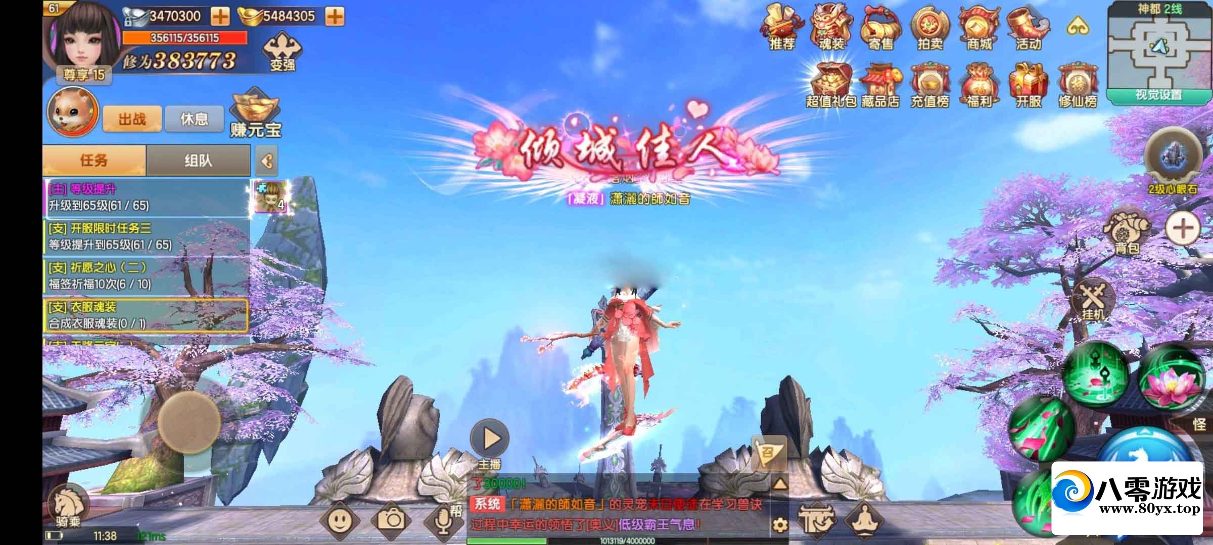  Linux ֹˣ֤޸ȫ½̳4404 :Ϸ ID:81149