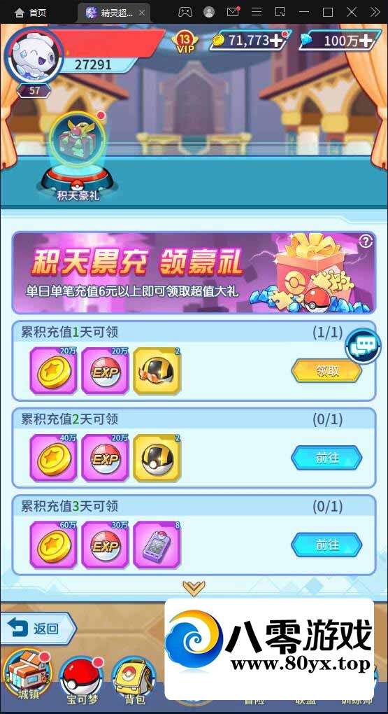 �����鳬����������׿+���׺�̨+��ƷID5722 ����:������Ϸ ����ID:81158