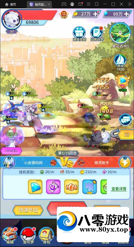 �����鳬����������׿+���׺�̨+��ƷID4357 ����:������Ϸ ����ID:81158