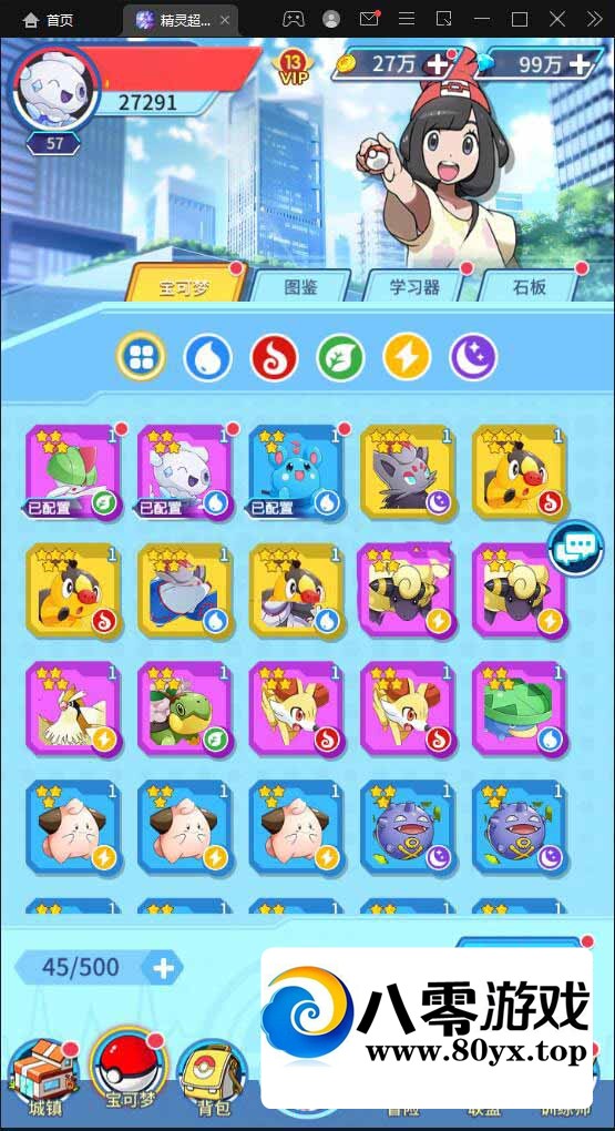 �����鳬����������׿+���׺�̨+��ƷID7719 ����:������Ϸ ����ID:81158