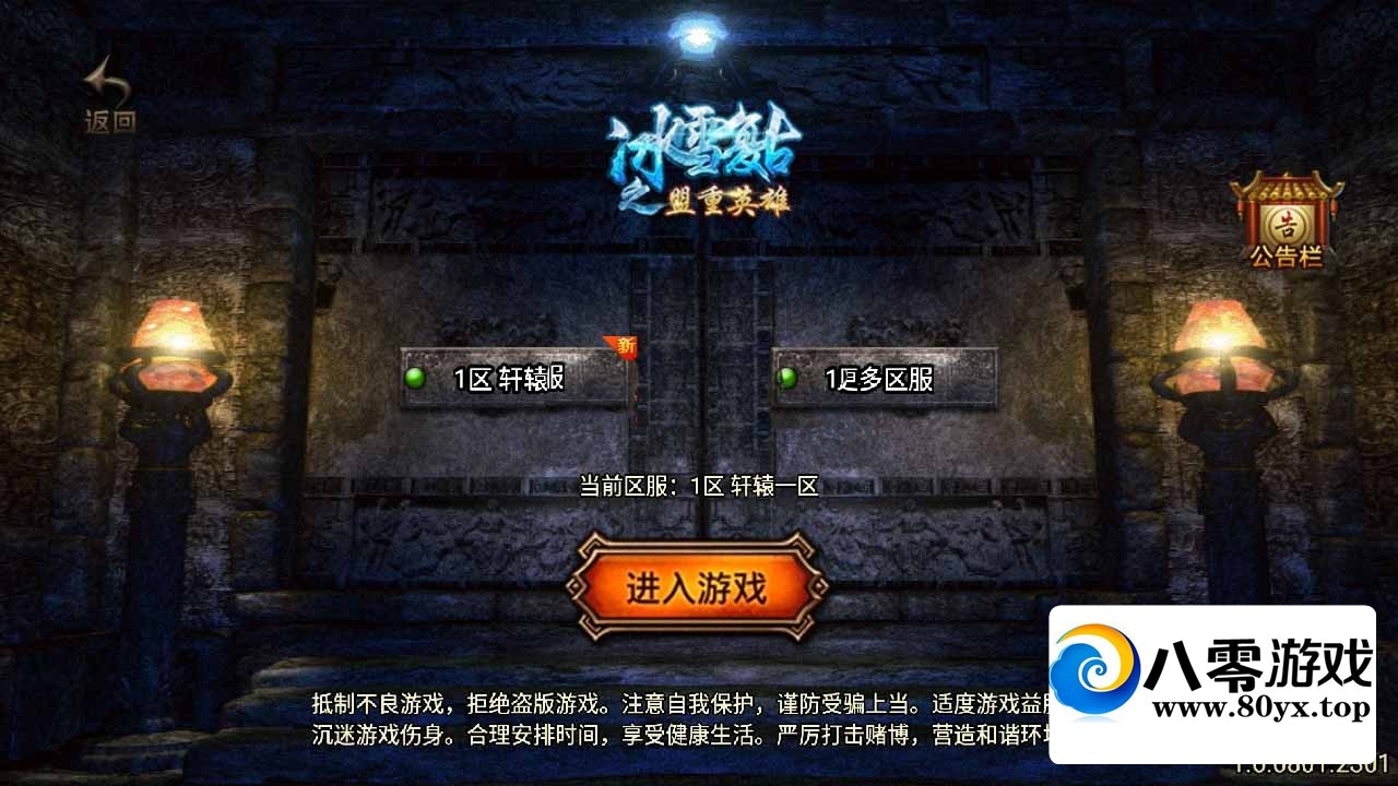 ײս棺ԯ޸1870 :Ϸ ID:81229