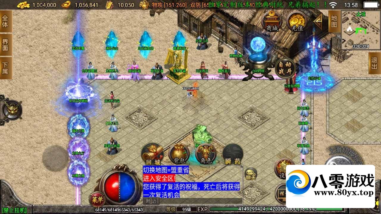 ײս棺ԯ޸9547 :Ϸ ID:81229