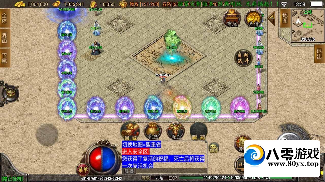 ײս棺ԯ޸4569 :Ϸ ID:81229