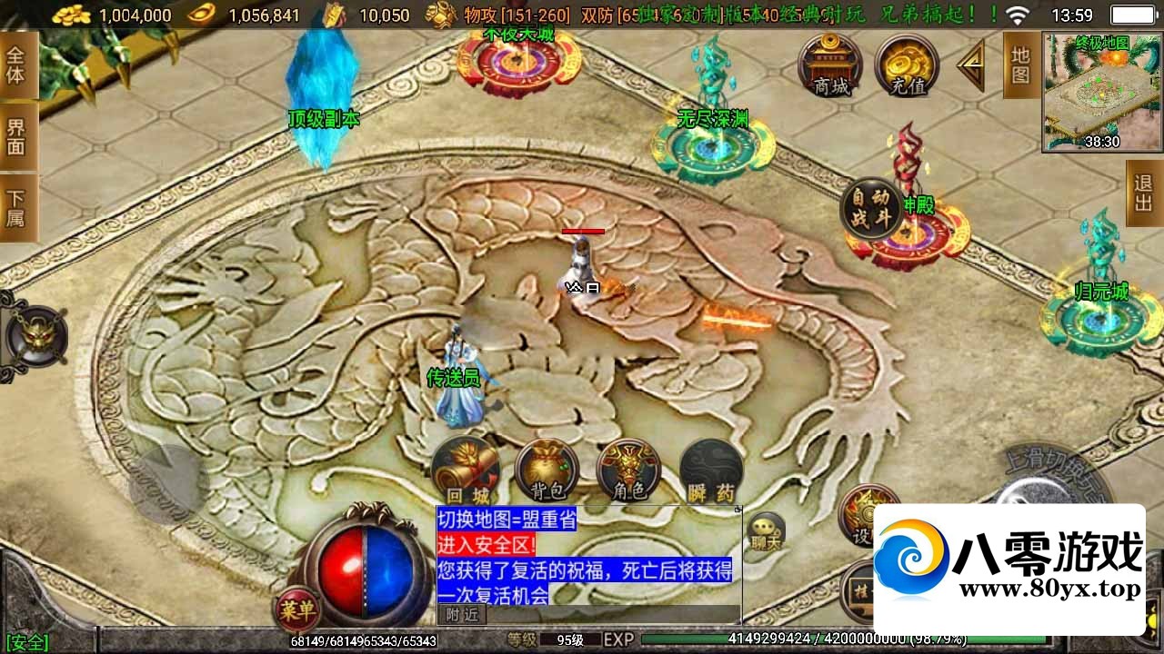 ײս棺ԯ޸6621 :Ϸ ID:81229