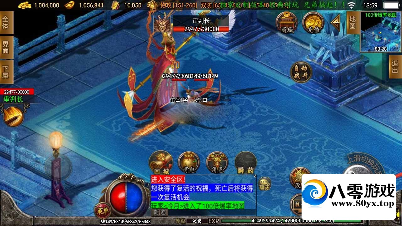 ײս棺ԯ޸2039 :Ϸ ID:81229