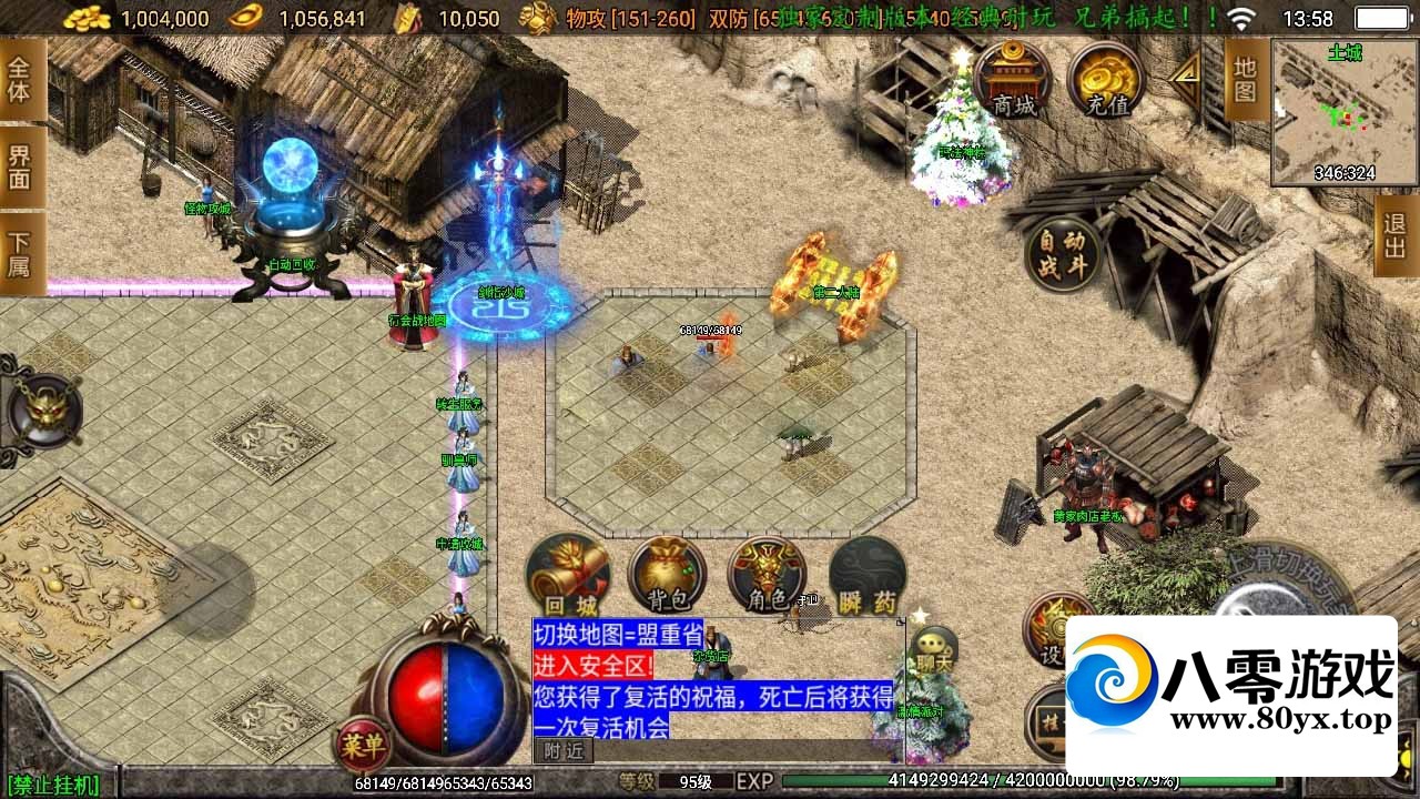 ײս棺ԯ޸1657 :Ϸ ID:81229