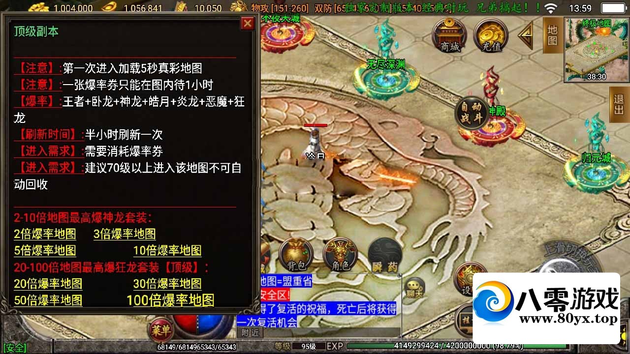 ײս棺ԯ޸223 :Ϸ ID:81229