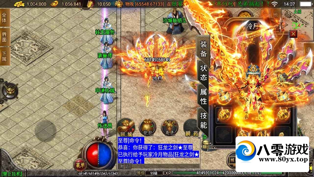 ײս棺ԯ޸305 :Ϸ ID:81229
