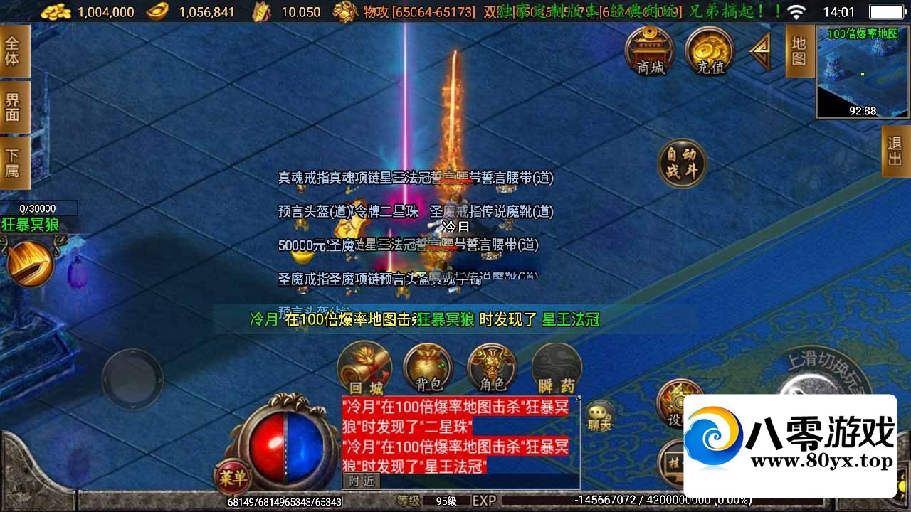 ײս棺ԯ޸3130 :Ϸ ID:81229