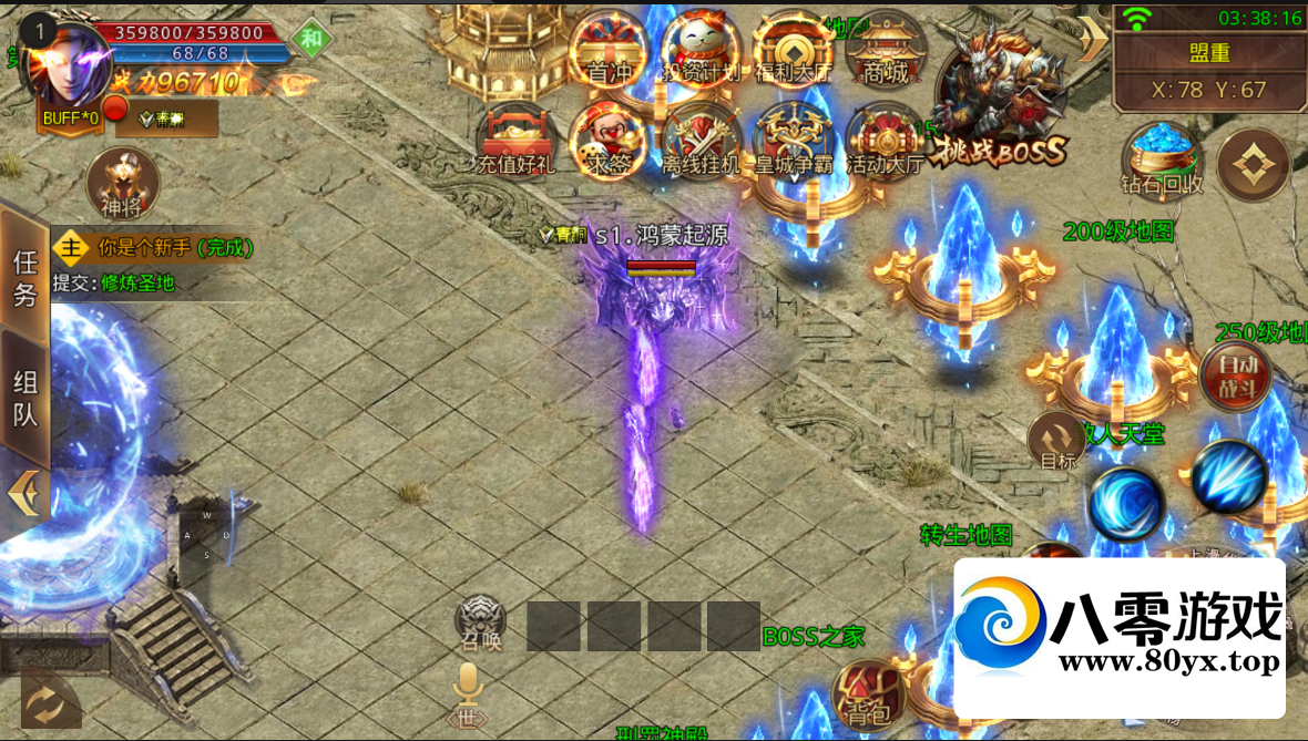 ŴΡԴְҵ2022Winһ+++Ұ+GM...2755 :Ϸ ID:81314
