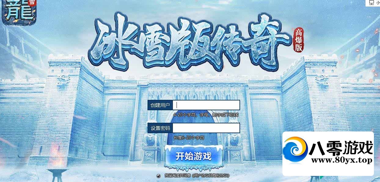 ѩҳ+h5+׿+ƻ+pc ֹ4027 :Ϸ ID:81318