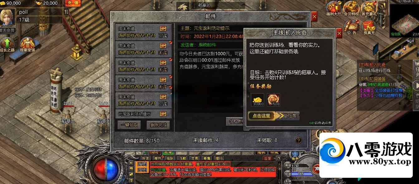 ѩҳ+h5+׿+ƻ+pc ֹ2877 :Ϸ ID:81318