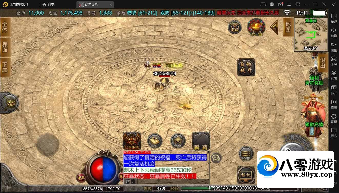 ս洫Ρڻ޸桿+Ԫ+껷++ʱװ3284 :Ϸ ID:81319