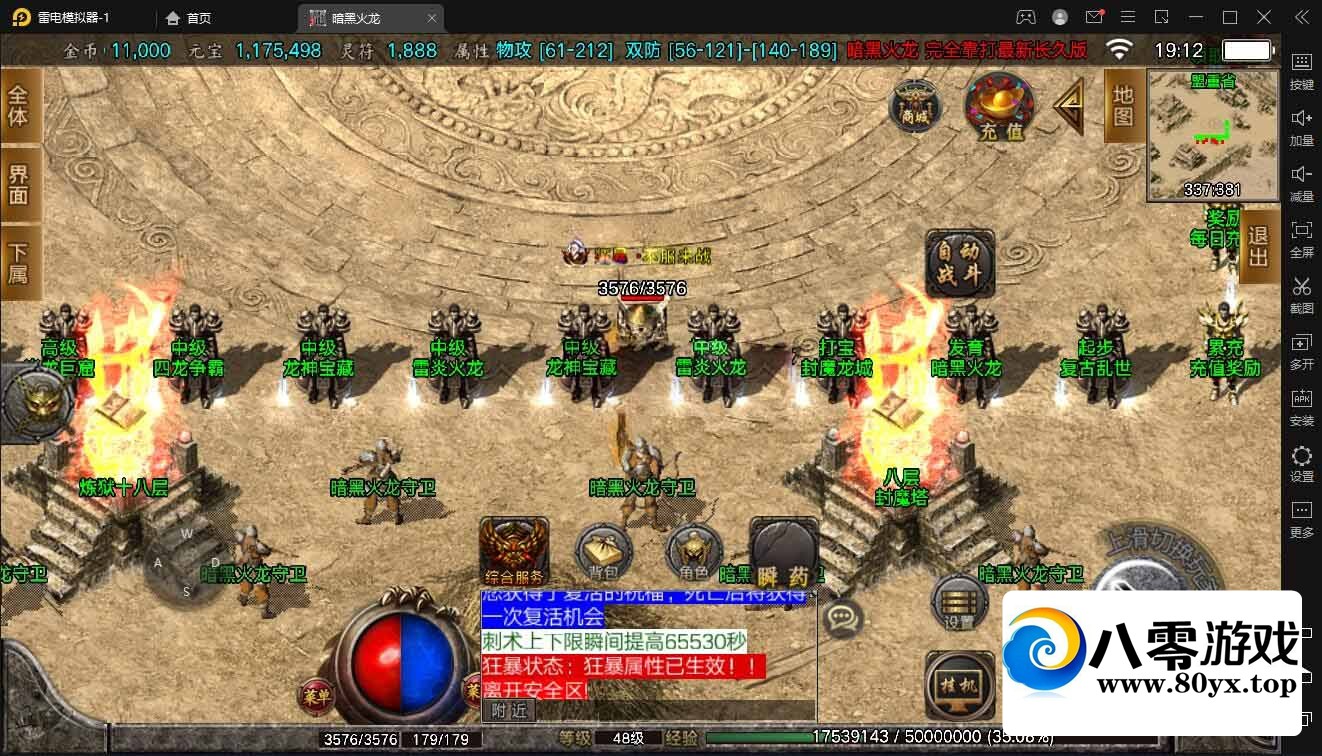 ս洫Ρڻ޸桿+Ԫ+껷++ʱװ9239 :Ϸ ID:81319