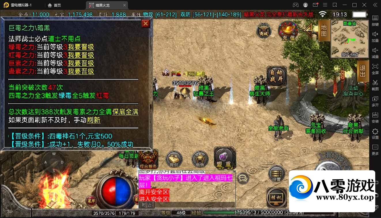 ս洫Ρڻ޸桿+Ԫ+껷++ʱװ6221 :Ϸ ID:81319