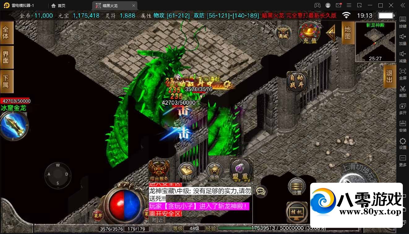 ս洫Ρڻ޸桿+Ԫ+껷++ʱװ4644 :Ϸ ID:81319