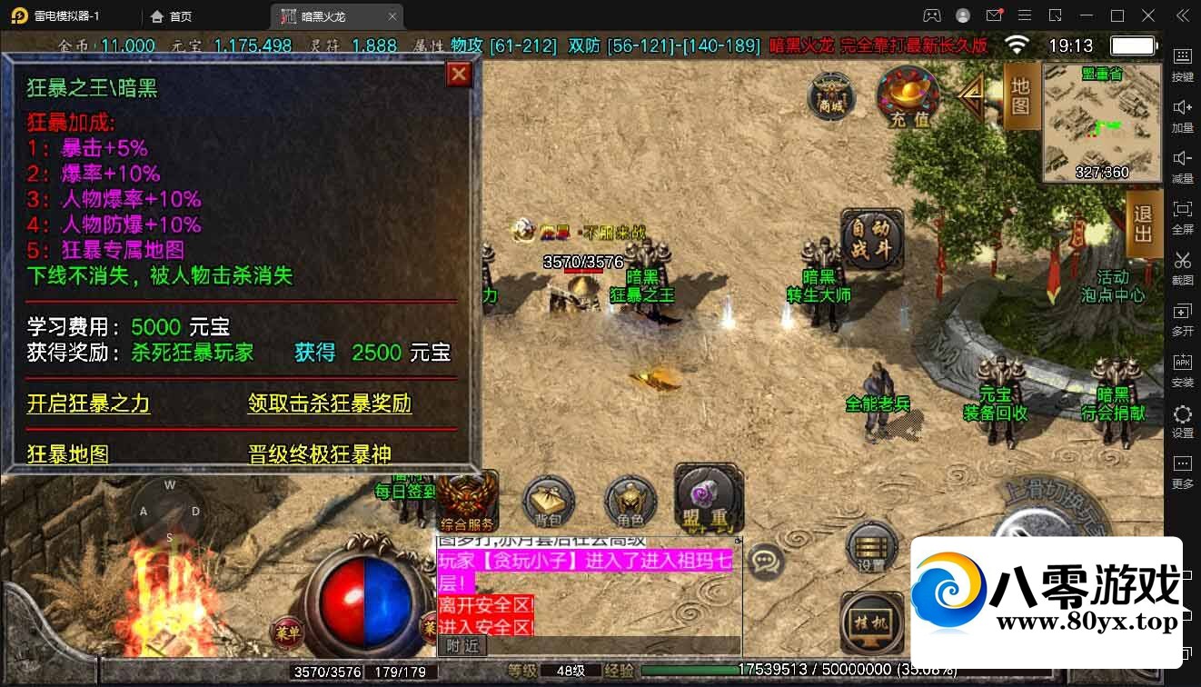 ս洫Ρڻ޸桿+Ԫ+껷++ʱװ6860 :Ϸ ID:81319