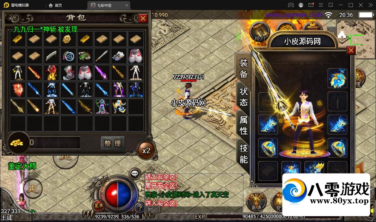 ս߲֮б+װ+ٻ++˫˼̳1048 :Ϸ ID:81662