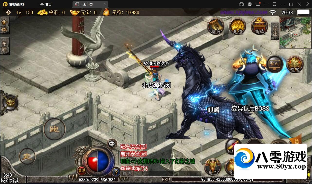 ս߲֮б+װ+ٻ++˫˼̳5222 :Ϸ ID:81662