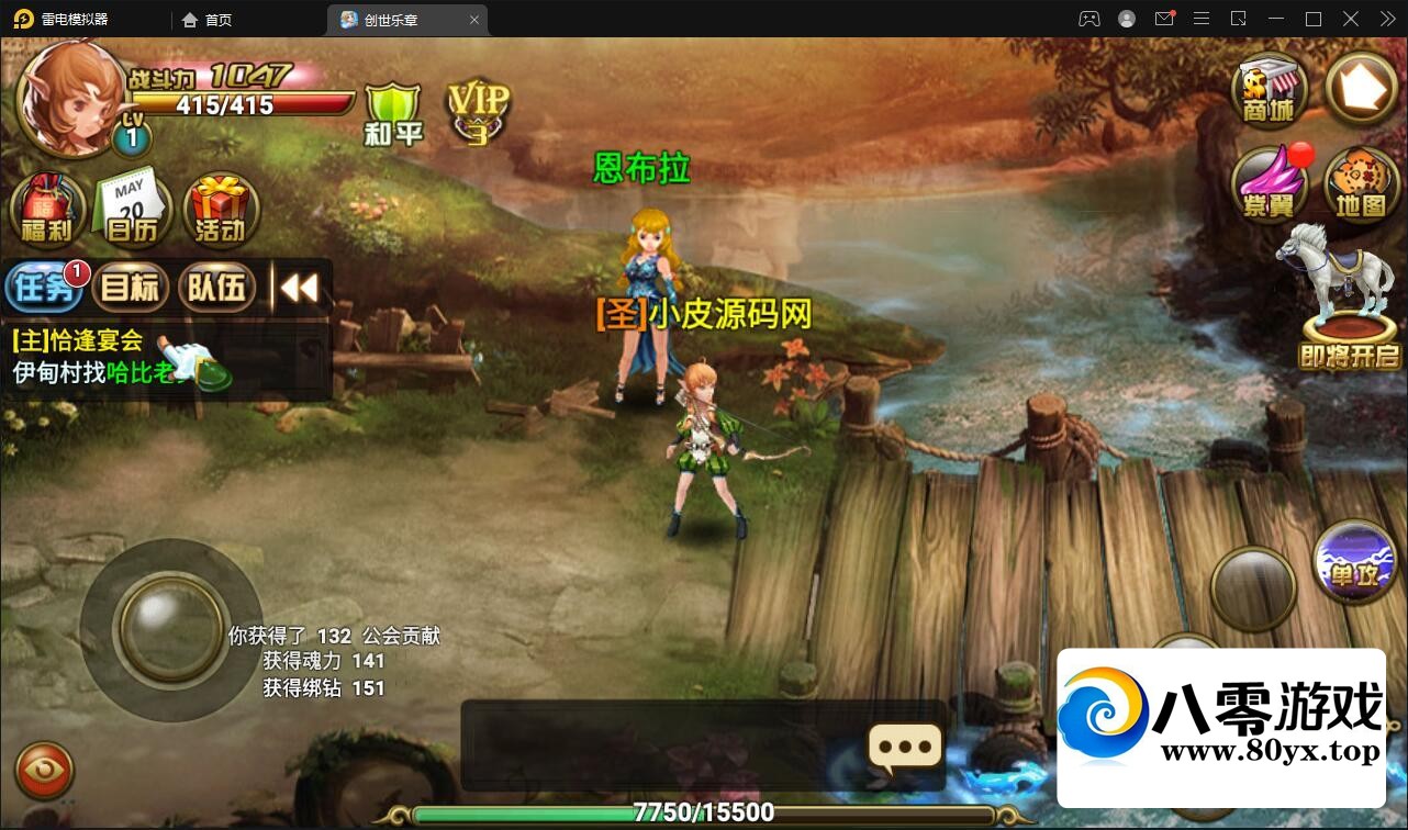 ¡linuxֹ+Ƶ̳+嵵+ȨGM̨+˫5251 :Ϸ ID:81666
