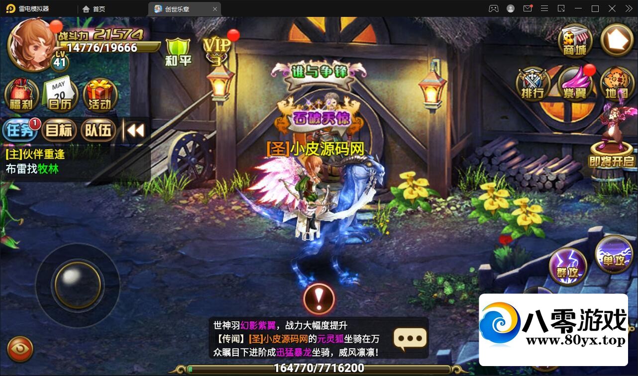¡linuxֹ+Ƶ̳+嵵+ȨGM̨+˫4984 :Ϸ ID:81666