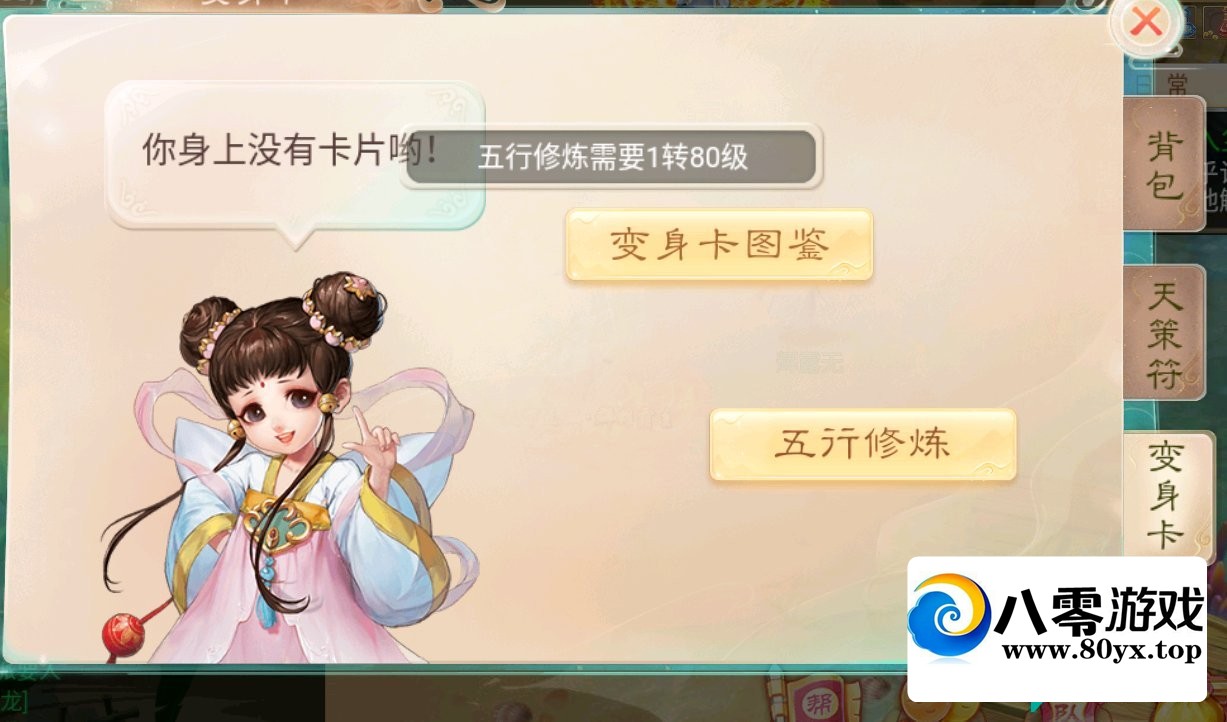 ˮ11Wˮμ˰ٶ6293 :Ϸ ID:81669