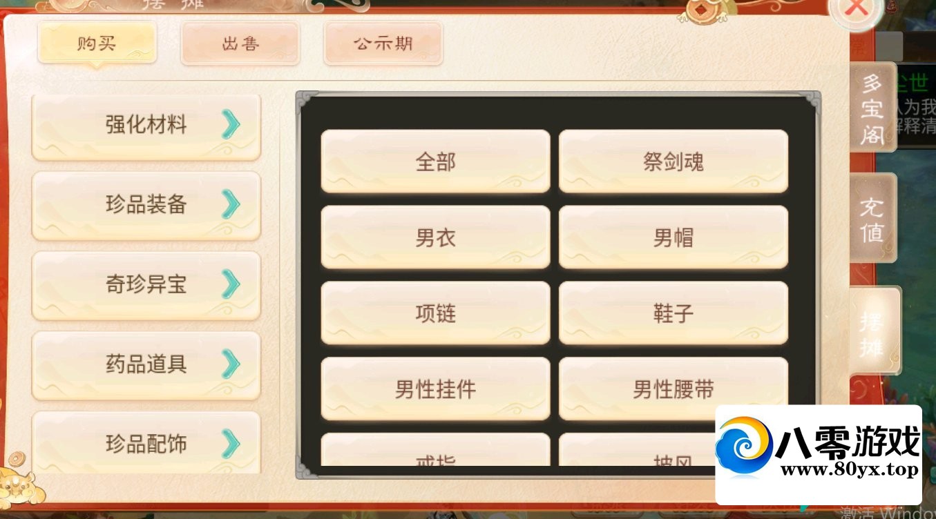 ˮ11Wˮμ˰ٶ6829 :Ϸ ID:81669