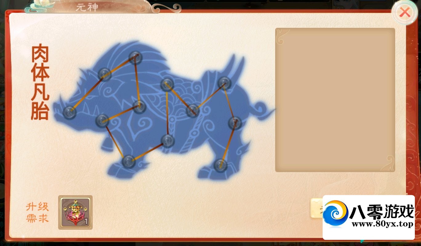 ˮ11Wˮμ˰ٶ9801 :Ϸ ID:81669