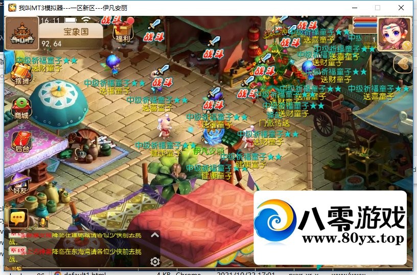 ԴѲ Ե½Ѱٶ1343 :Ϸ ID:81672