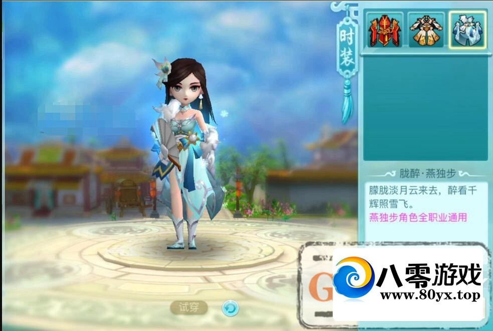 ɽ顿Linuxֹ+GM̨+׿ƻ˫1030 :Ϸ ID:81676