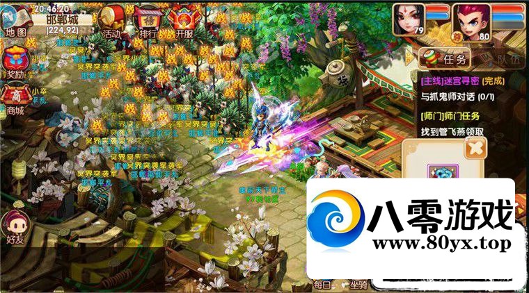 λʱWINһֹ+׿ƻ˫+GM̨5924 :Ϸ ID:81680
