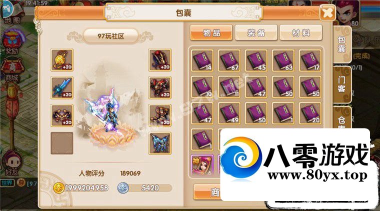 λʱWINһֹ+׿ƻ˫+GM̨7557 :Ϸ ID:81680