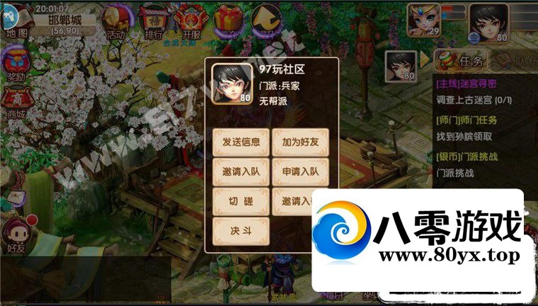 λʱWINһֹ+׿ƻ˫+GM̨2737 :Ϸ ID:81680