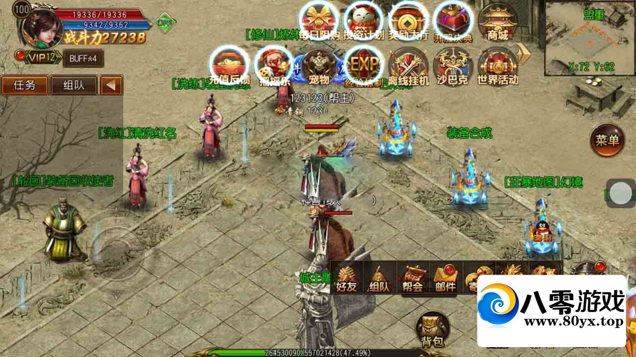 Ⱥ۲/Ŵ桿win+Ƶ̳+嵵+˫+̨+׿ͻ8071 :Ϸ ID:81904