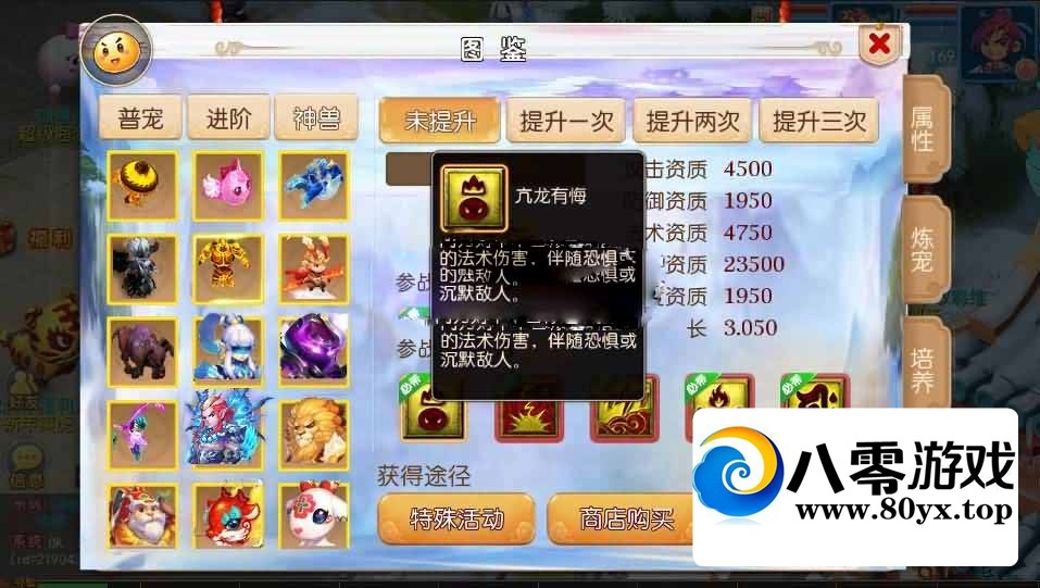 ΡLinuxֹ+Դ+׿ƻ+GM̨+ϸ̳6062 :Ϸ ID:81906