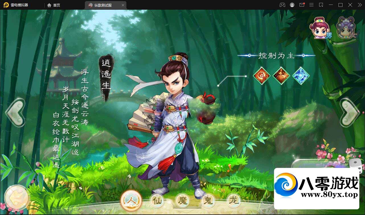 ݸ賤Winֹ+Ӫ̨4931 :Ϸ ID:81907