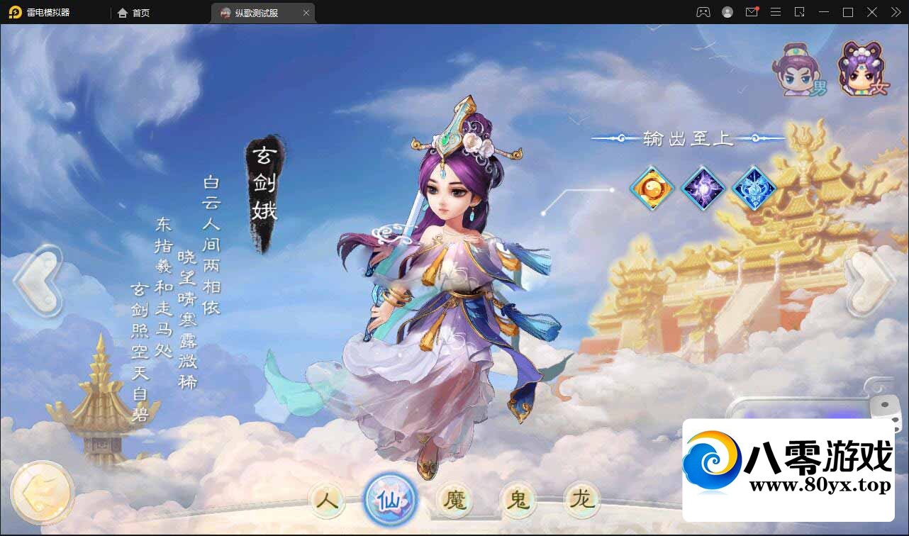 ݸ賤Winֹ+Ӫ̨6151 :Ϸ ID:81907