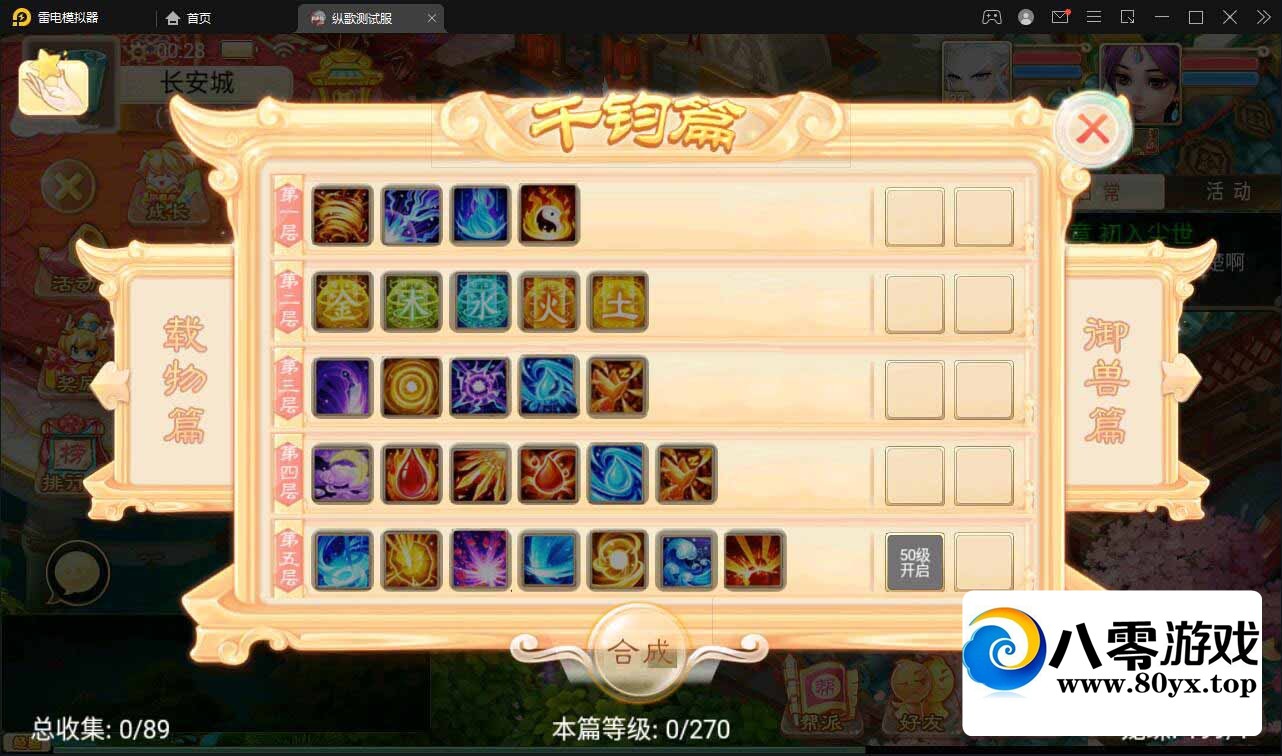 ݸ賤Winֹ+Ӫ̨8057 :Ϸ ID:81907
