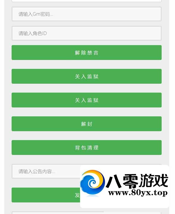 -˫ios15-̳̳ϸ+޸·ڳ9011 :Ϸ ID:81908