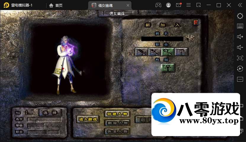 ս桾ְҵٻŮĻ桿Winֹ+ֵ̨+׿ƻ6872 :Ϸ ID:81911