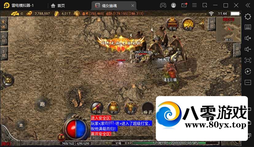 ս桾ְҵٻŮĻ桿Winֹ+ֵ̨+׿ƻ9343 :Ϸ ID:81911