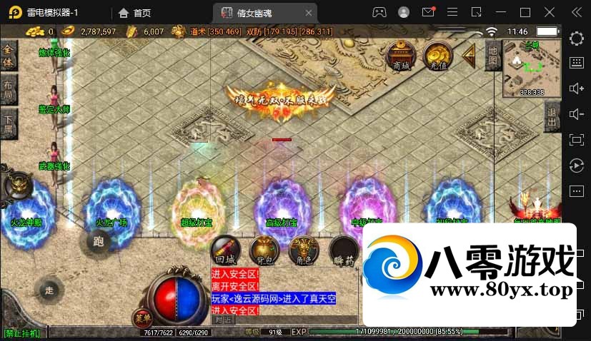 ս桾ְҵٻŮĻ桿Winֹ+ֵ̨+׿ƻ1389 :Ϸ ID:81911