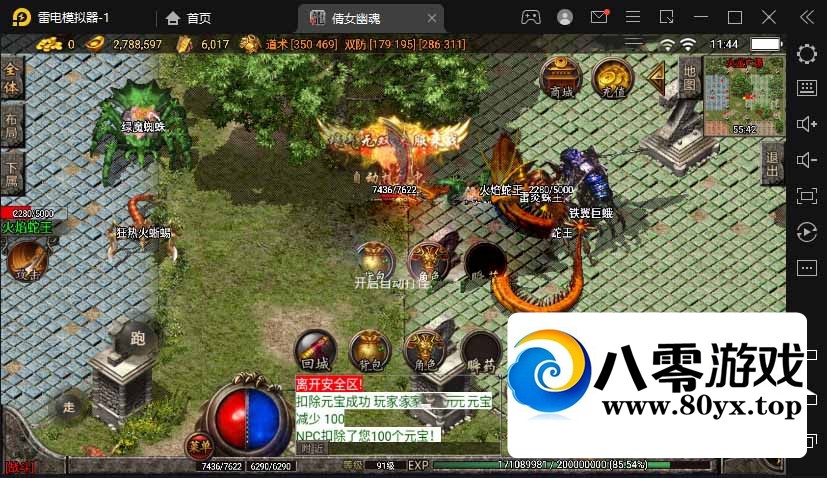 ս桾ְҵٻŮĻ桿Winֹ+ֵ̨+׿ƻ4104 :Ϸ ID:81911
