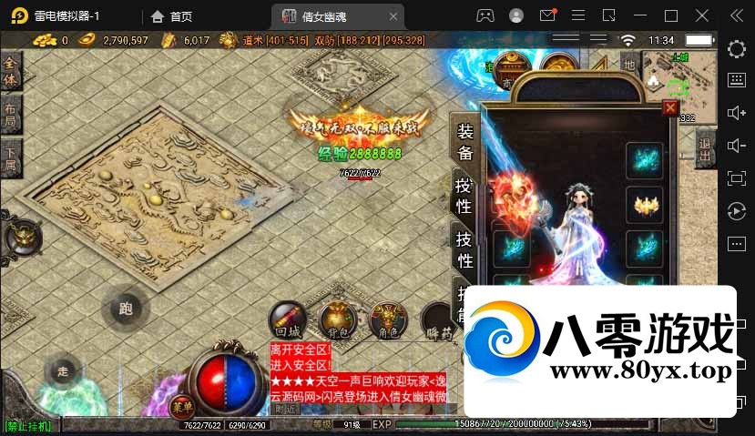 ս桾ְҵٻŮĻ桿Winֹ+ֵ̨+׿ƻ2055 :Ϸ ID:81911