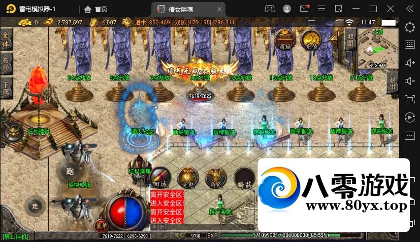 ս桾ְҵٻŮĻ桿Winֹ+ֵ̨+׿ƻ6433 :Ϸ ID:81911