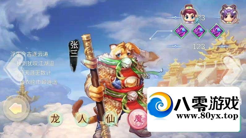 ħVMһ+Ƶ̳2383 :Ϸ ID:82047