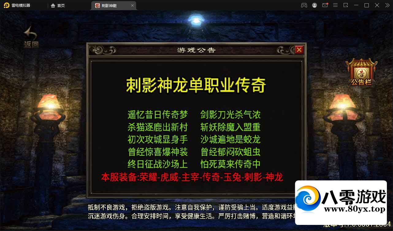 1.95Ӱְҵ桿Winֹ+ֵ̨+׿ƻ˫359 :Ϸ ID:82152